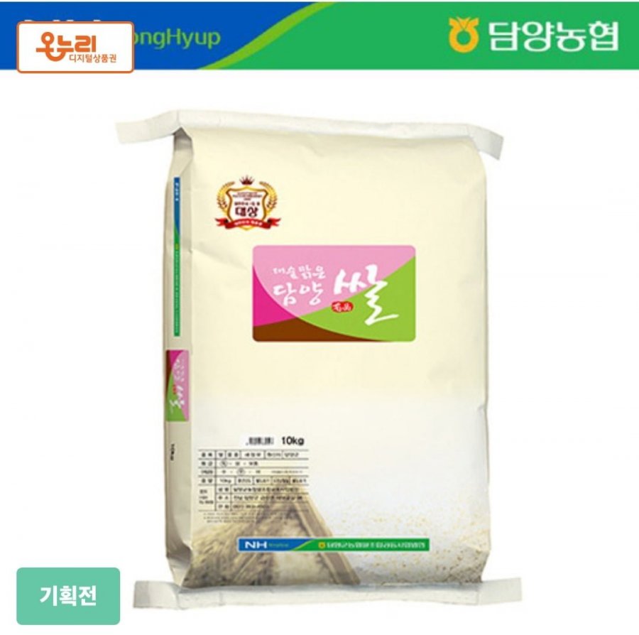 [온누리] 24년 담양농협 대숲맑은 담양쌀 10kg 특등급 (22,400원/무료)32