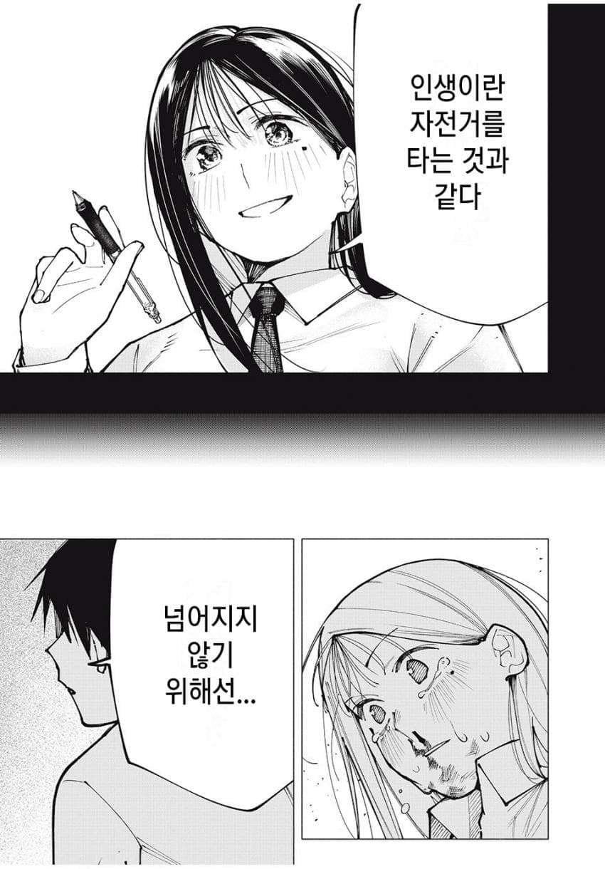 comic_new4-20250413-002007-041-resize.jpg