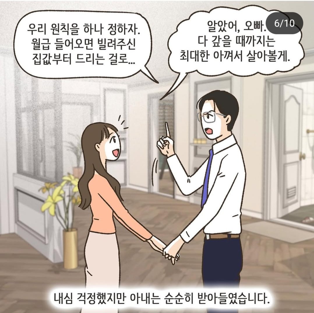 Screenshot_20250506_010020_Instagram.jpg