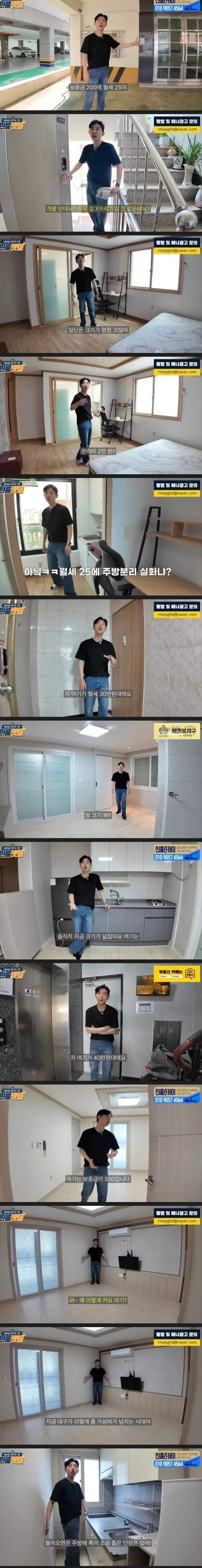 청년 유출 심하다는 대구 원룸 가격 ㄷㄷ.jpg