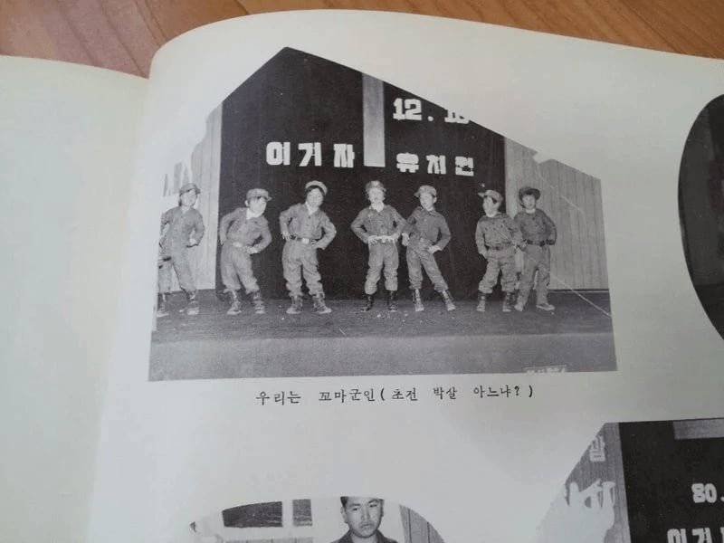 4.jpg 군부대 유치원 졸업한 썰.jpg