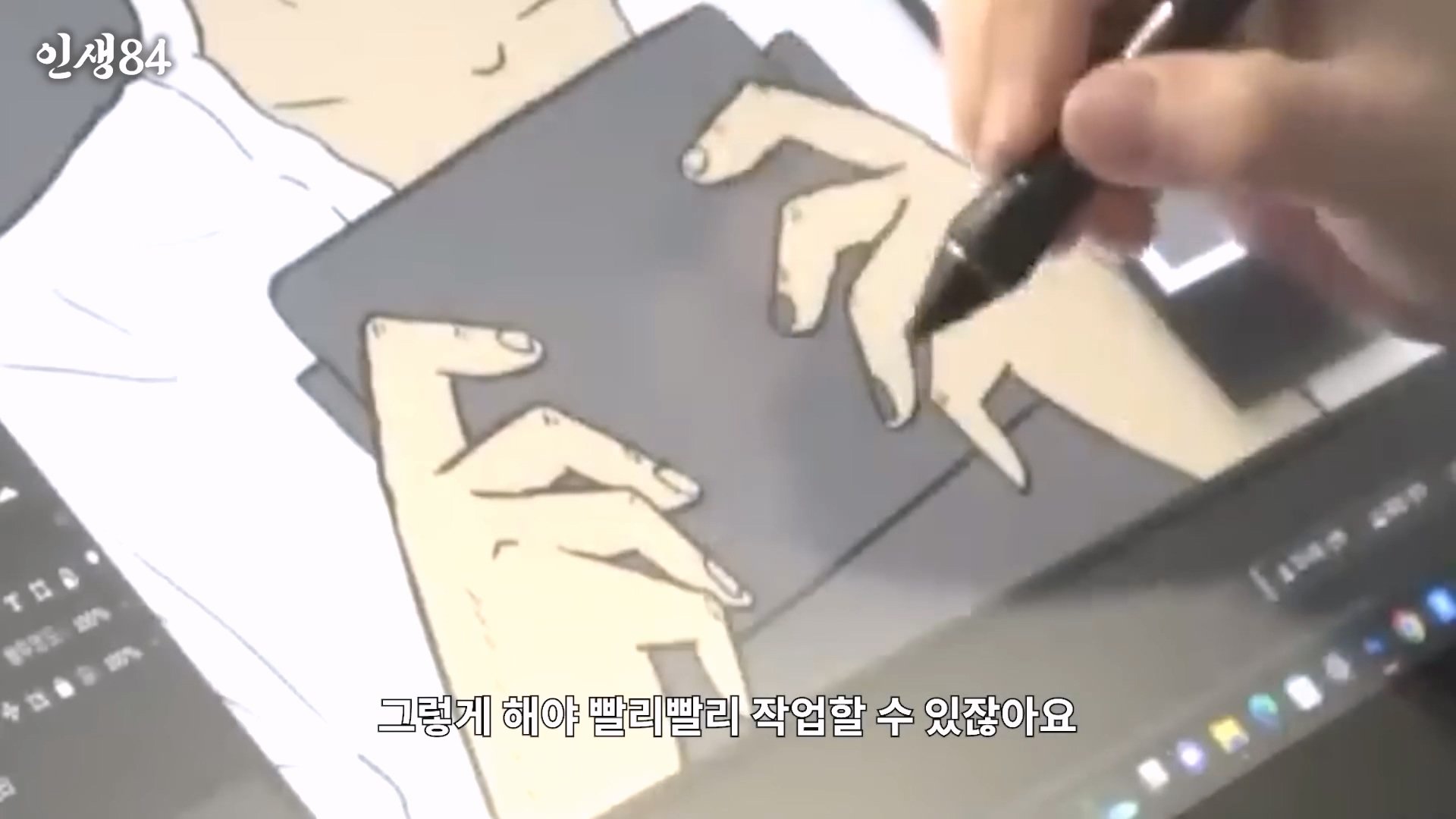 슈퍼주니어 김희철의 하루.mp4_20250416_122101.985.jpg