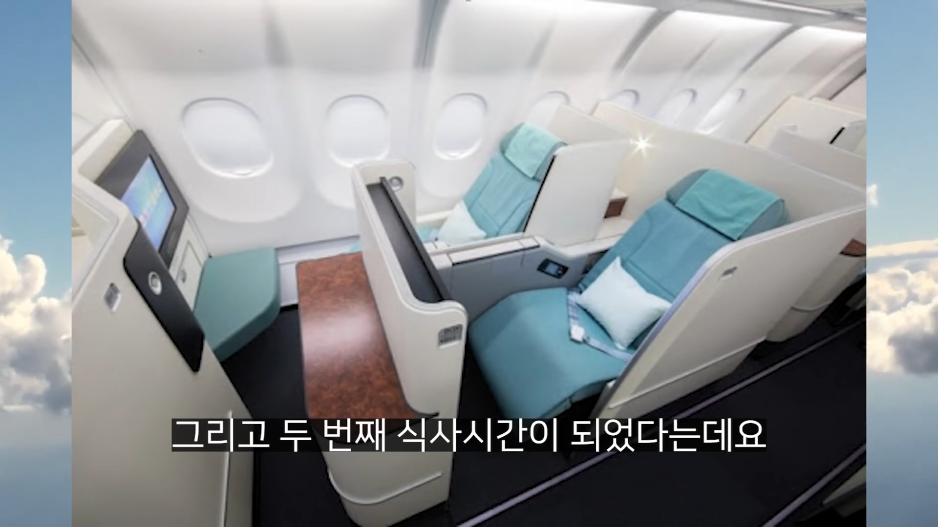 쓸데없는 갑질하다가 딱걸렸던 사람들 1-53 screenshot.png