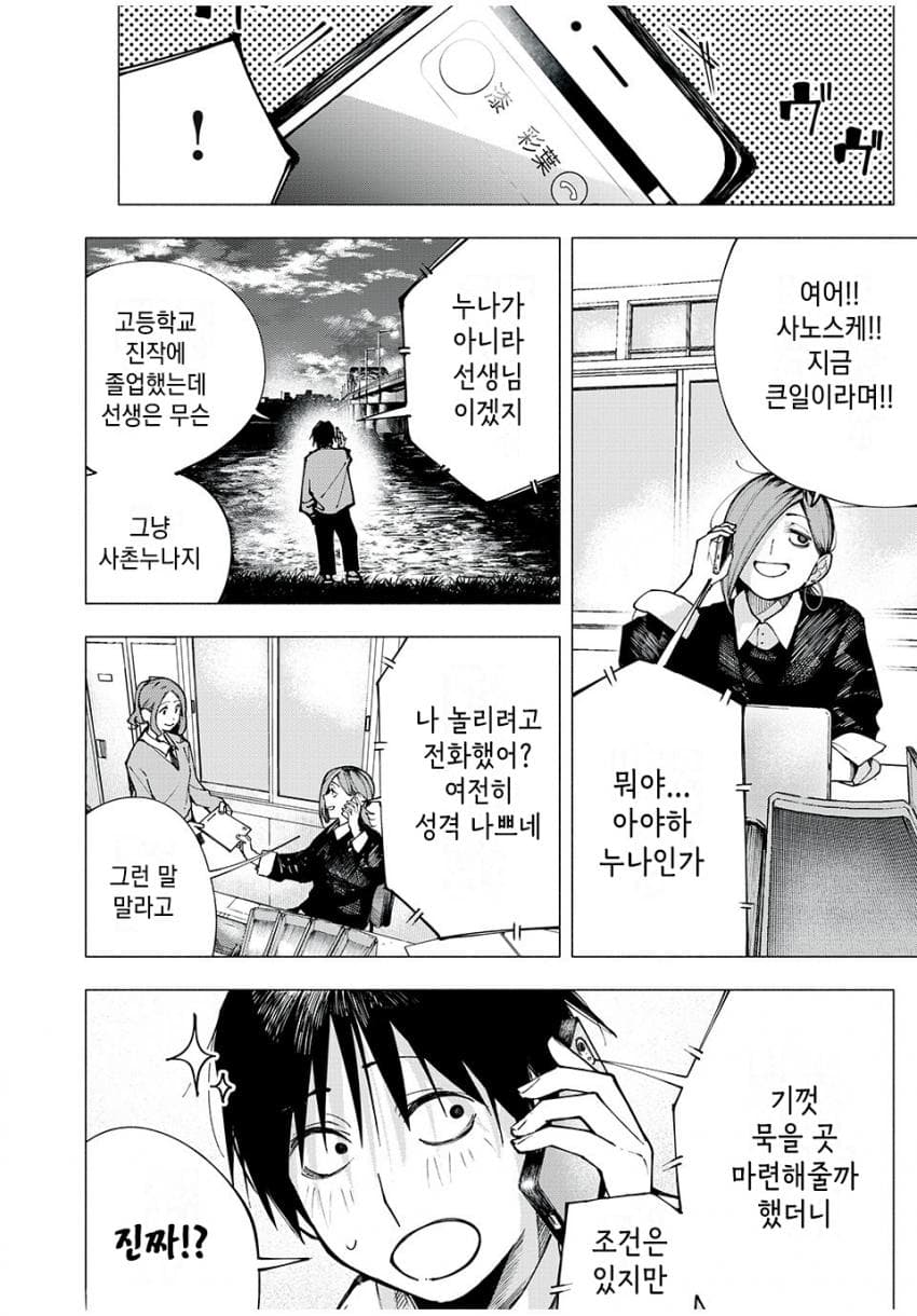 comic_new4-20250413-002007-008-resize.jpg