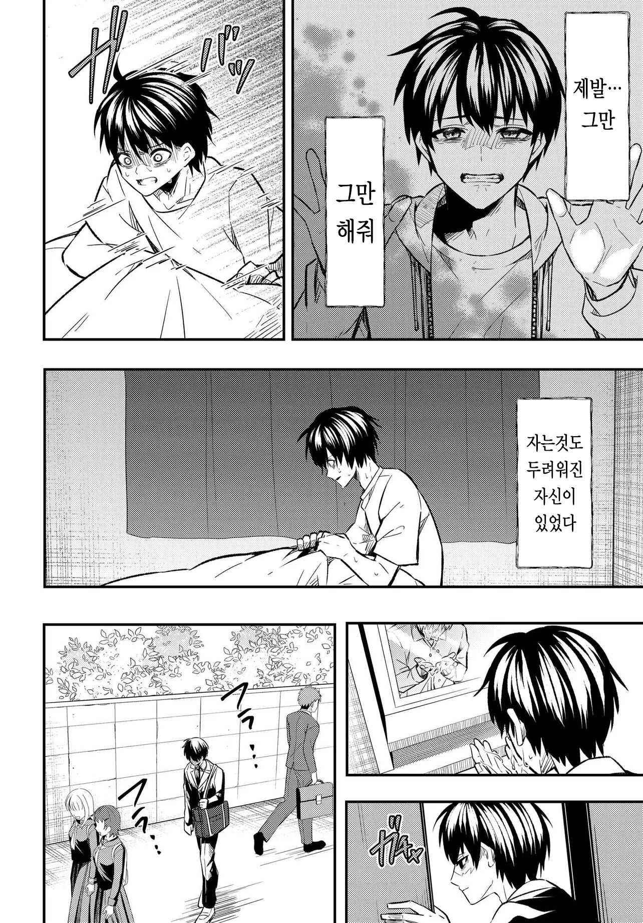 미투 (18).jpg