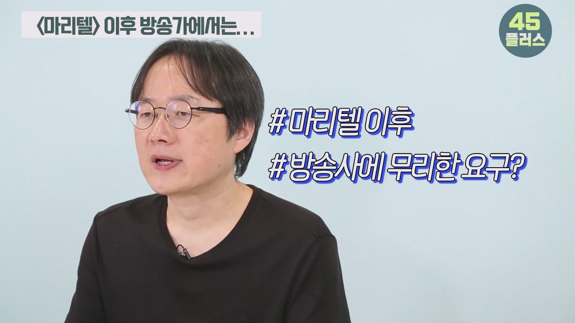 백종원은 회생할 수 있을까 백종원과 미디어가 서로를 이용하는 법! #백종원 #골목식당 #백종원사태 #더본코리아 #예산시장.mp4_20250421_104609.738.jpg
