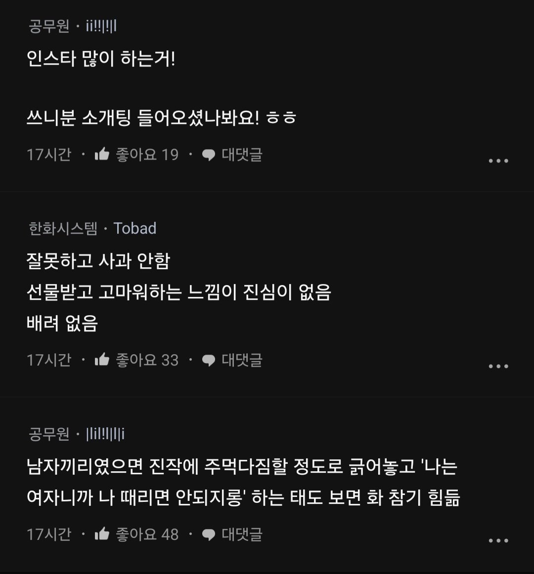 Screenshot_20250411_094544_blind.jpg