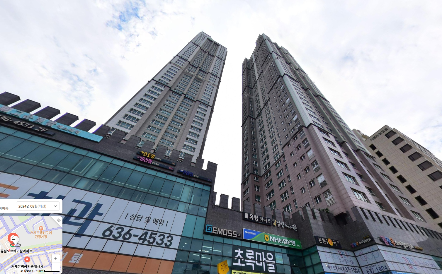 거제6.PNG