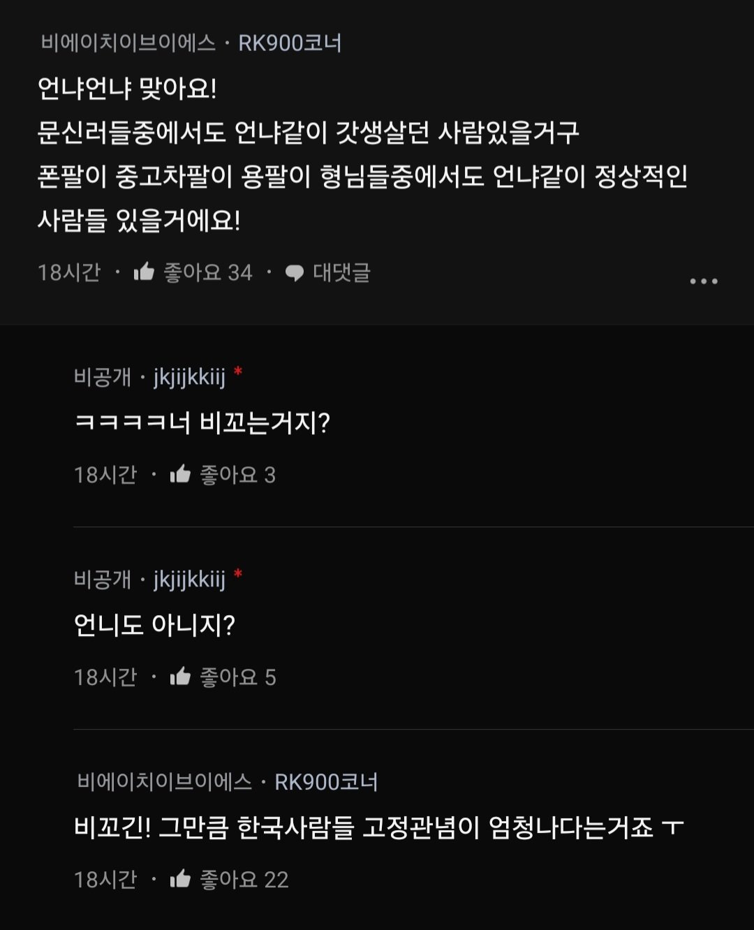 Screenshot_20250416_094627_blind.jpg
