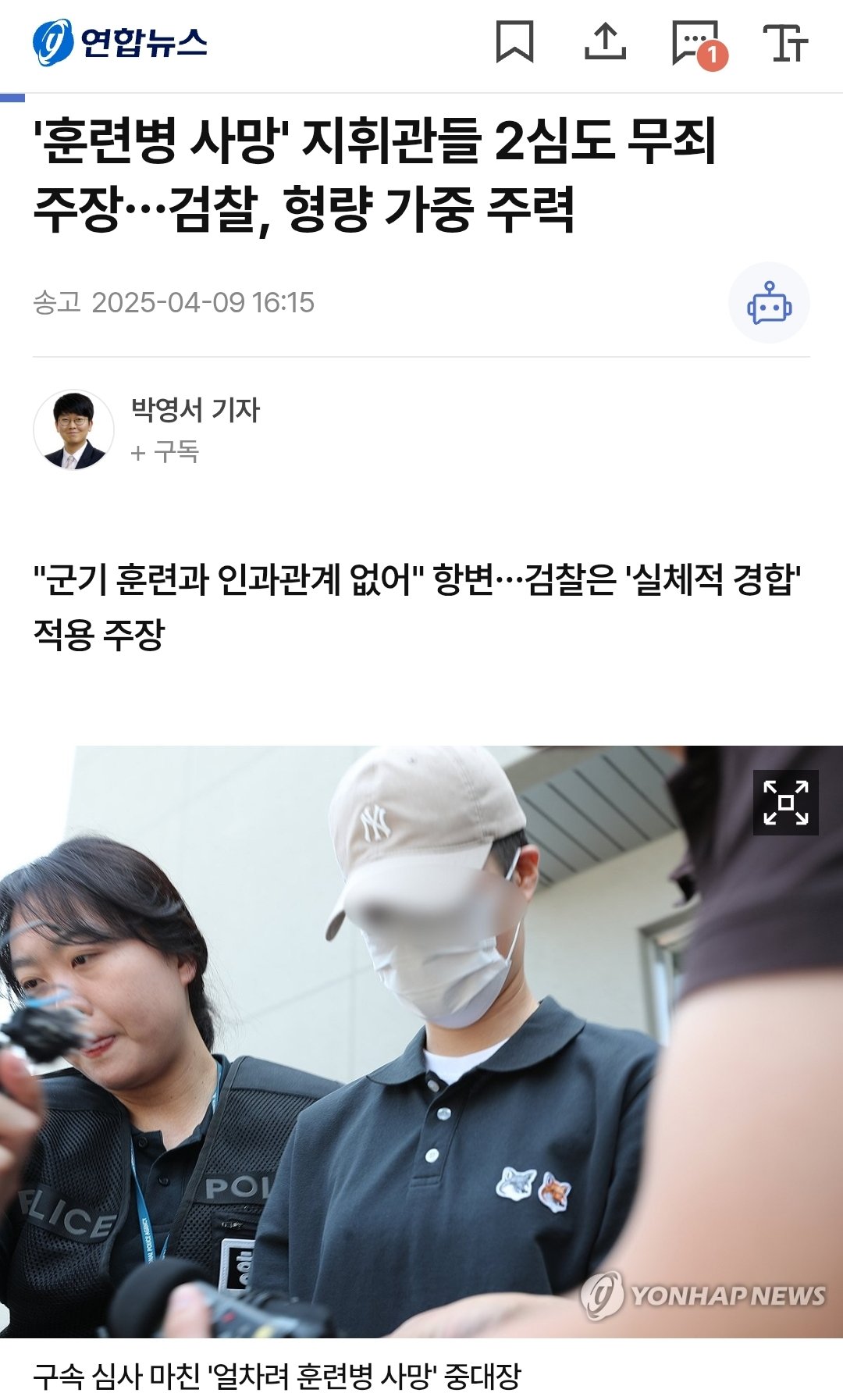 Screenshot_20250411_140004_Chrome.jpg