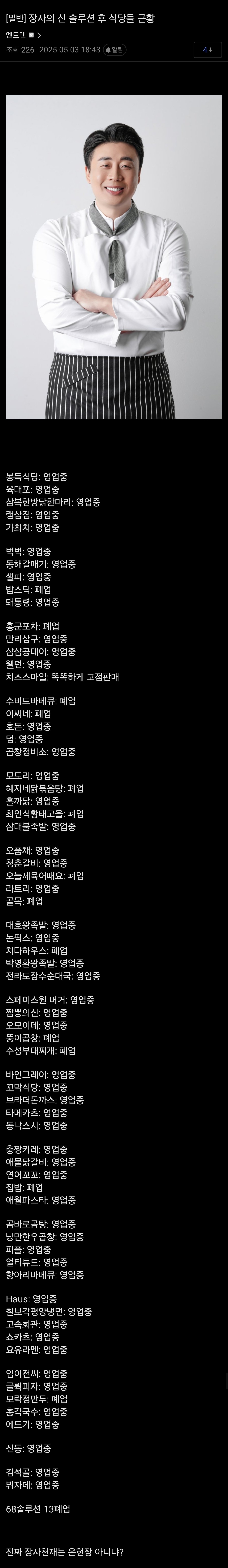 Screenshot_20250503_192439.jpg