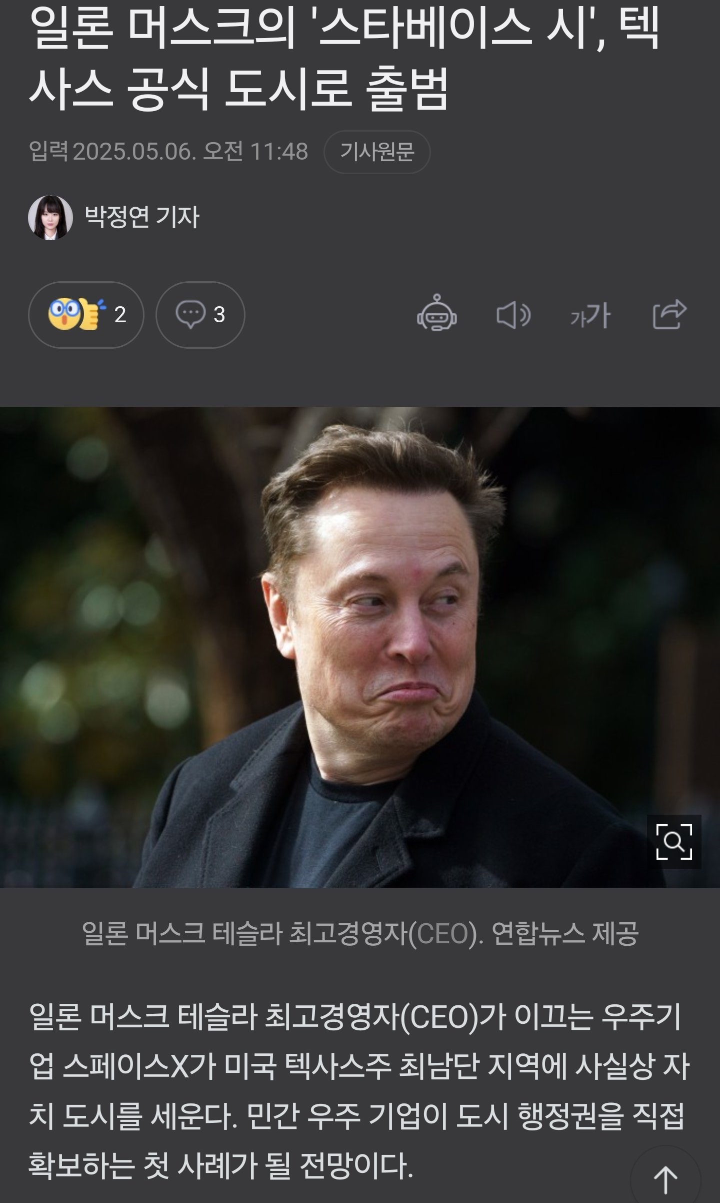Screenshot_20250506_171518_NAVER.jpg