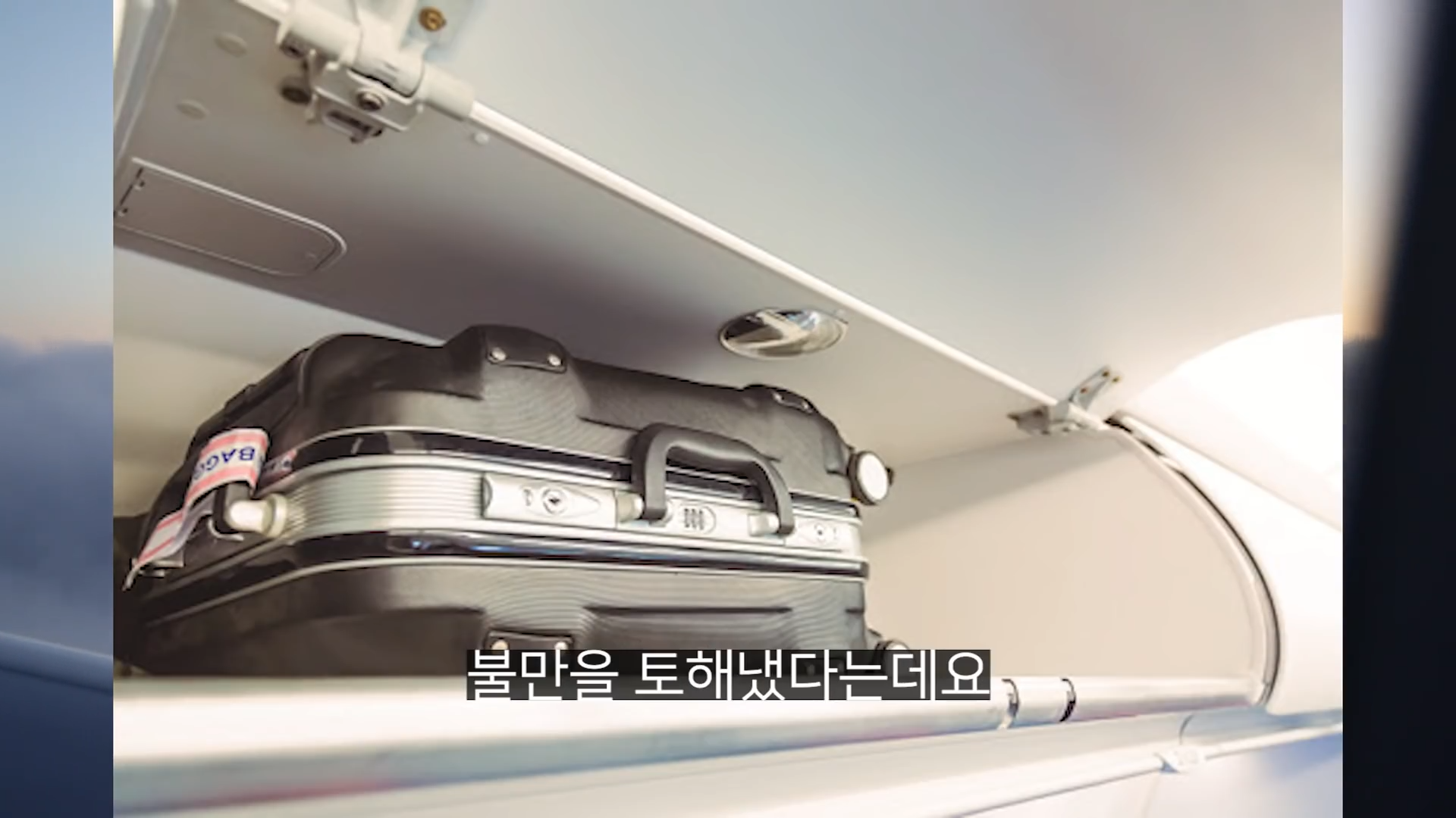 쓸데없는 갑질하다가 딱걸렸던 사람들 0-48 screenshot.png