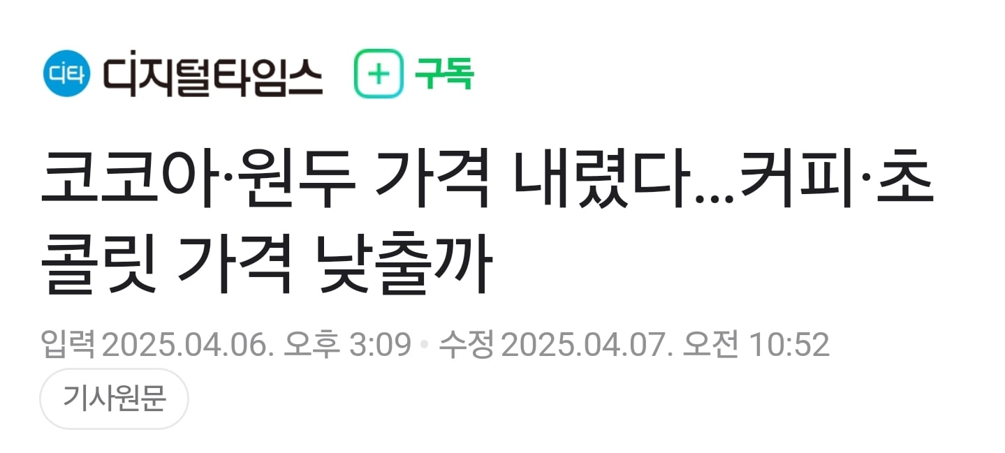 Screenshot_20250410_191622_Chrome.jpg