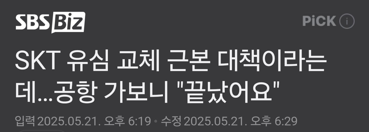 Screenshot_20250521_191730_NAVER.jpg