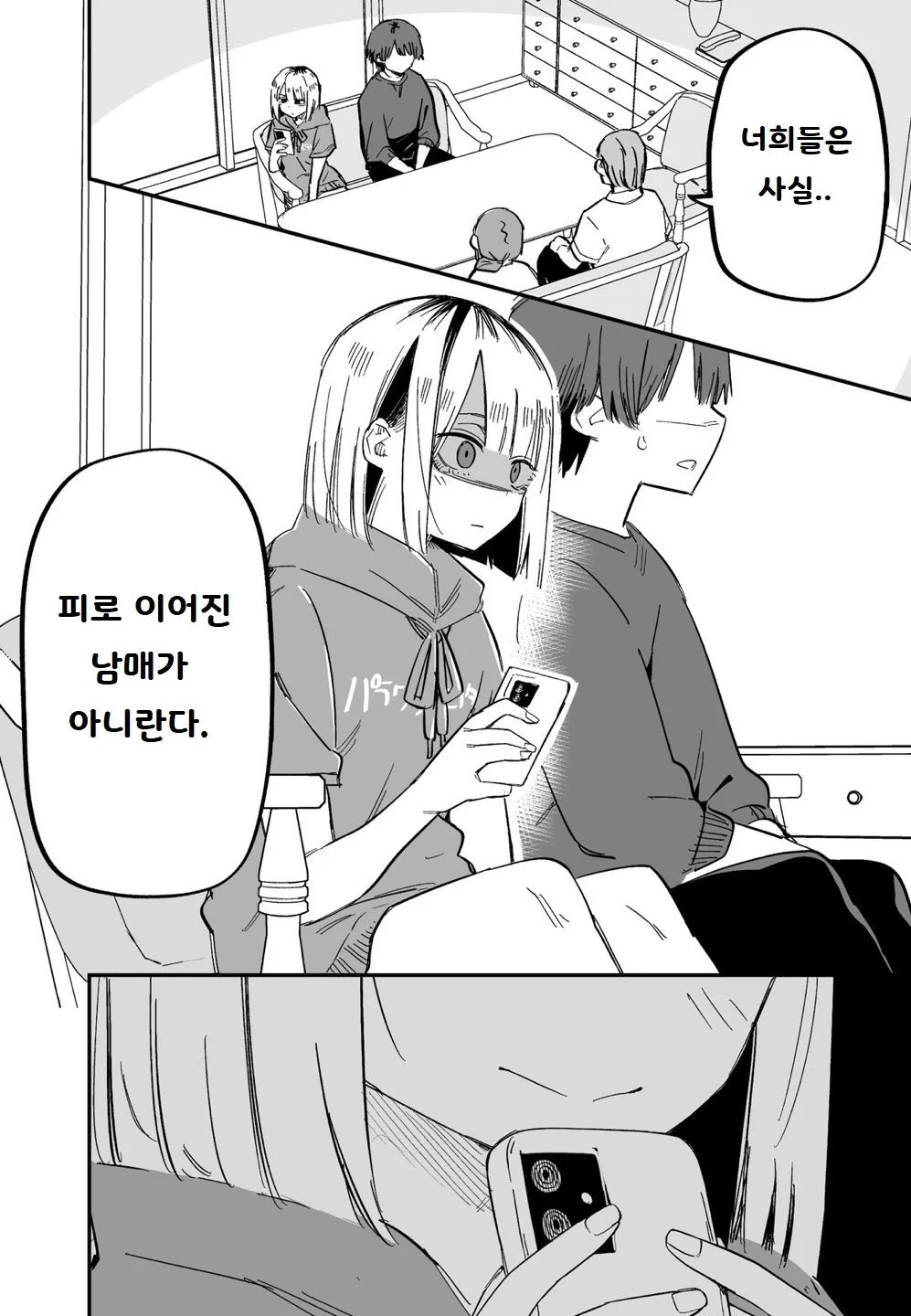 KO1SRS8.png