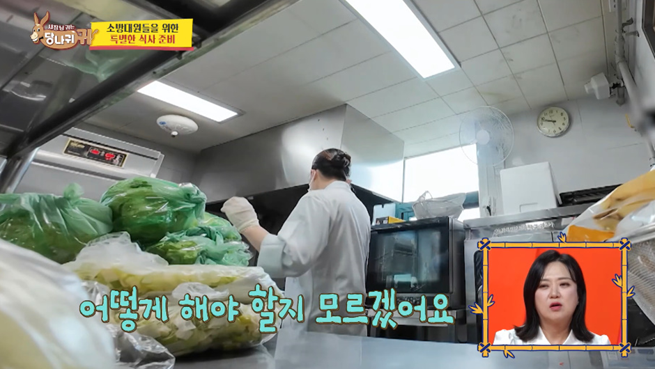 밥솥을 못여는 2001년생 여직원 때매 개 빡친 셰프ㄷㄷ