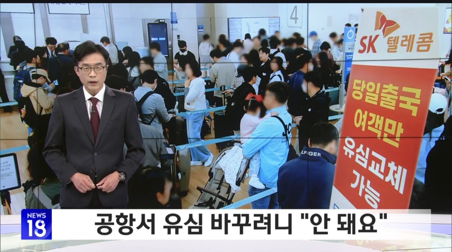 Screenshot_20250521_191213_NAVER.jpg