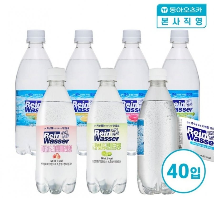 [오늘의집] 라인바싸 탄산수, 평량 82 시그니앙 골드퍼플 물티슈, 동원 딤섬만두, 헤드앤숄더 샴푸 (다양/무료)15
