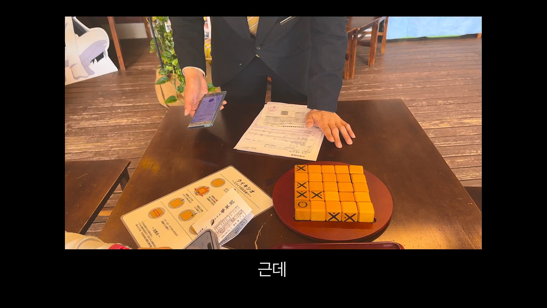 [충격] 아니 일본료칸이 나한테 이럴수가 우레시노 카스이엔(華翠苑).mp4_20250613_151058.608.jpg
