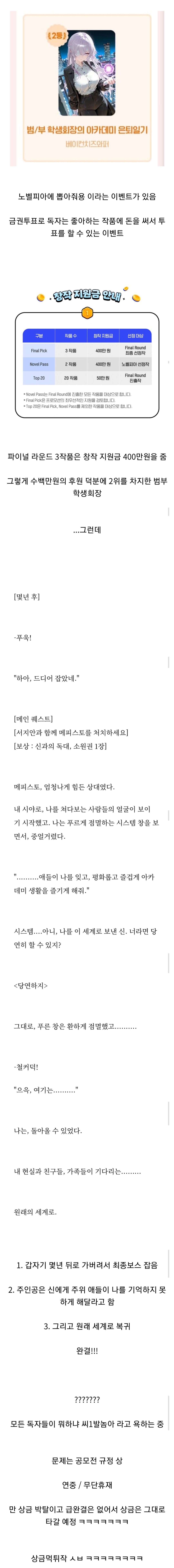 Screenshot_20250504_170554_Samsung Internet.jpg