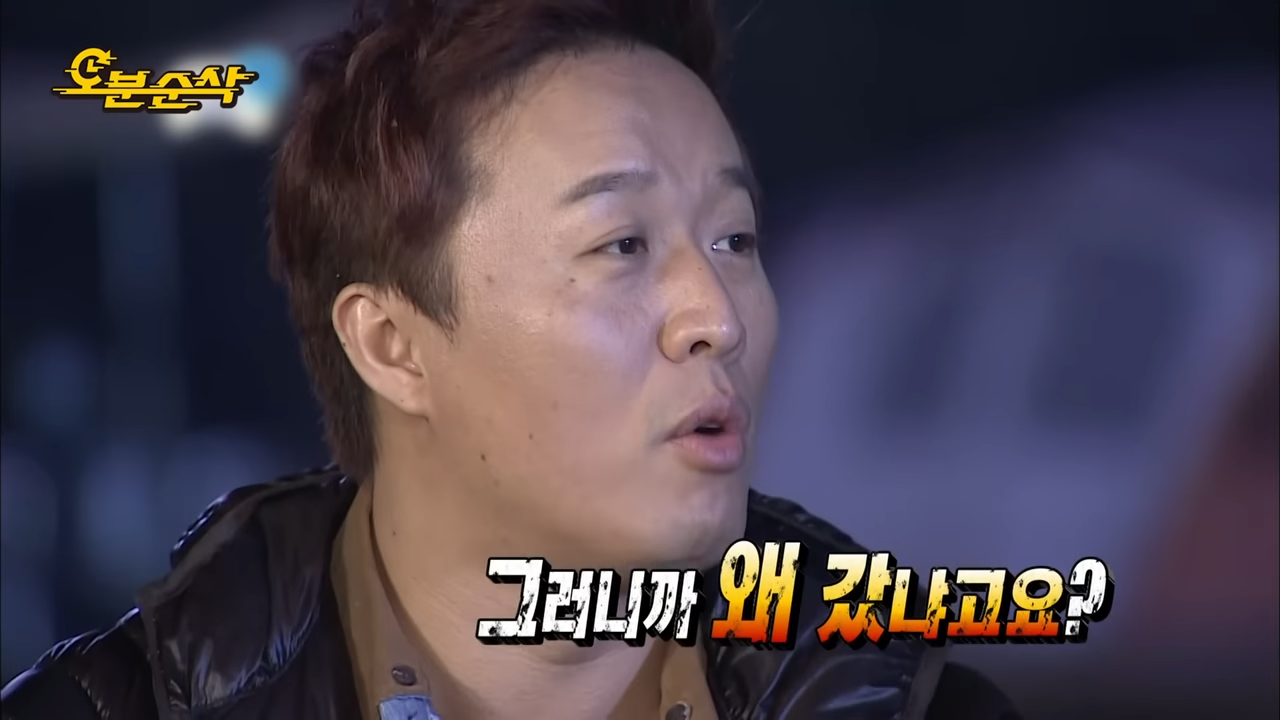 [무한도전] 박명수 잡도리하는 무도 공식 탱커 _ 무한도전⏱오분순삭 MBC090207방송 4-25 screenshot.png
