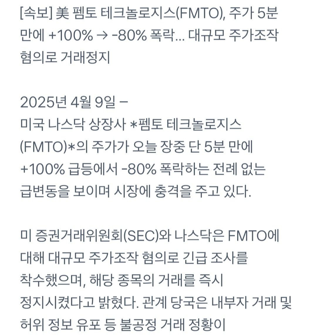 Screenshot_20250409_222756_Toss.jpg