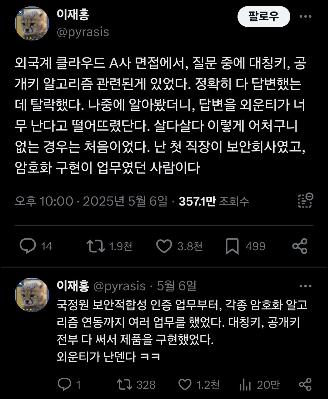 Screenshot_20250508_200140_Chrome.jpg