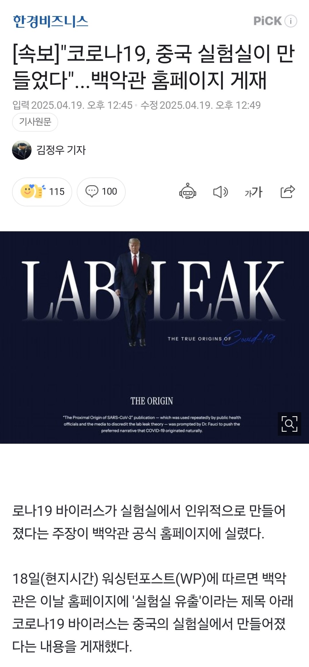 Screenshot_20250419_125309_Samsung Internet.jpg