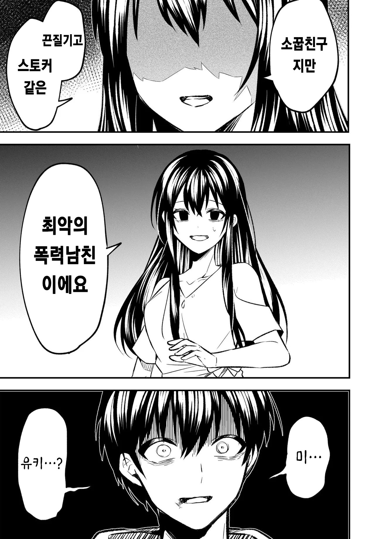 미투 (13).jpg