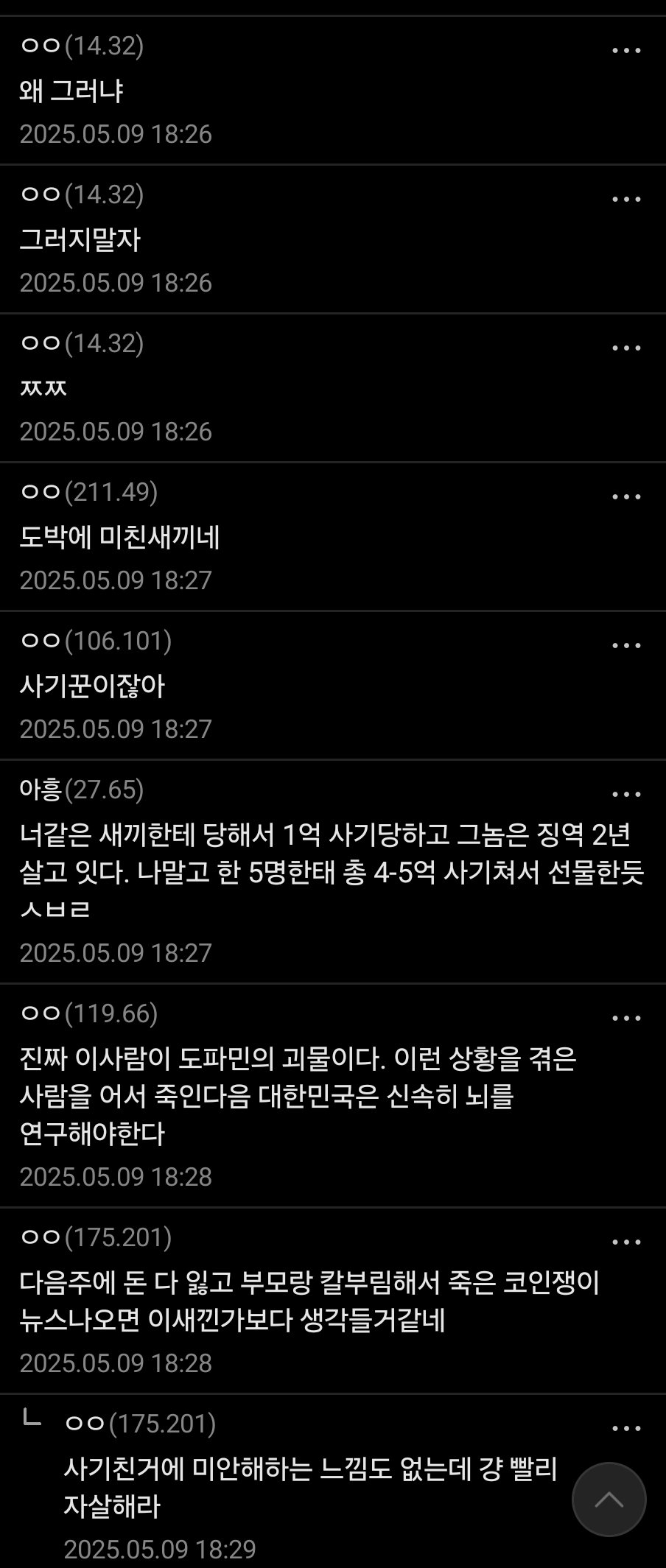 Screenshot_20250509_190830.jpg