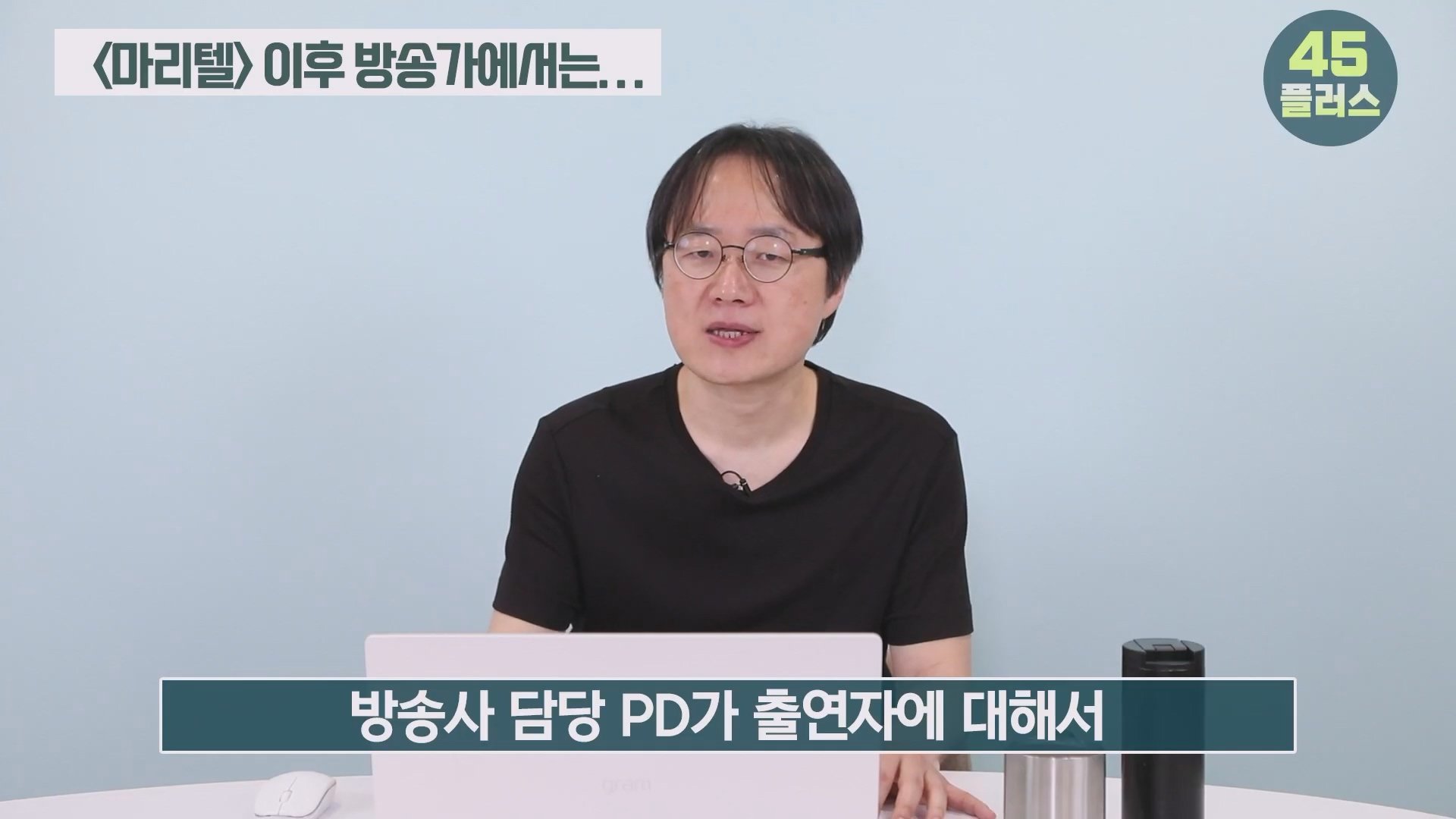 백종원은 회생할 수 있을까 백종원과 미디어가 서로를 이용하는 법! #백종원 #골목식당 #백종원사태 #더본코리아 #예산시장.mp4_20250421_104658.181.jpg