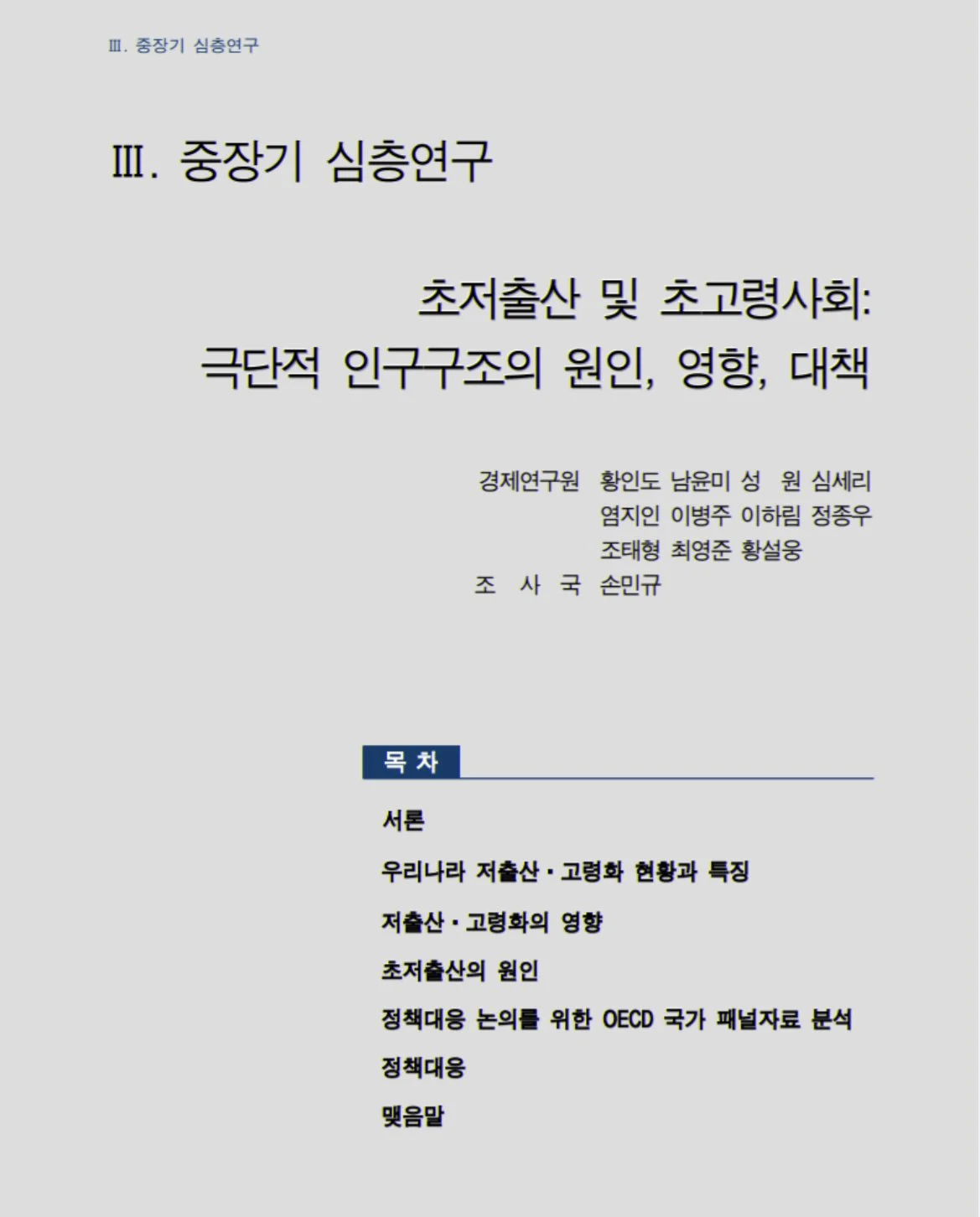 dcbest-20250412-102731-001.webp