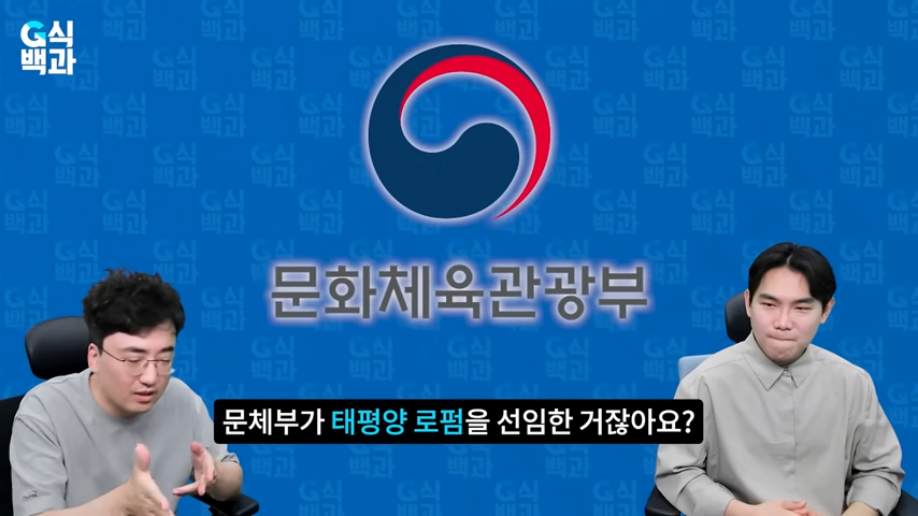 김성회의 G식백과 - 게이머 헌법소원 저지에 거대로펌군단이 나섰습니다. [Wgc2n_WjE2w - 918x516 - 2m21s].png
