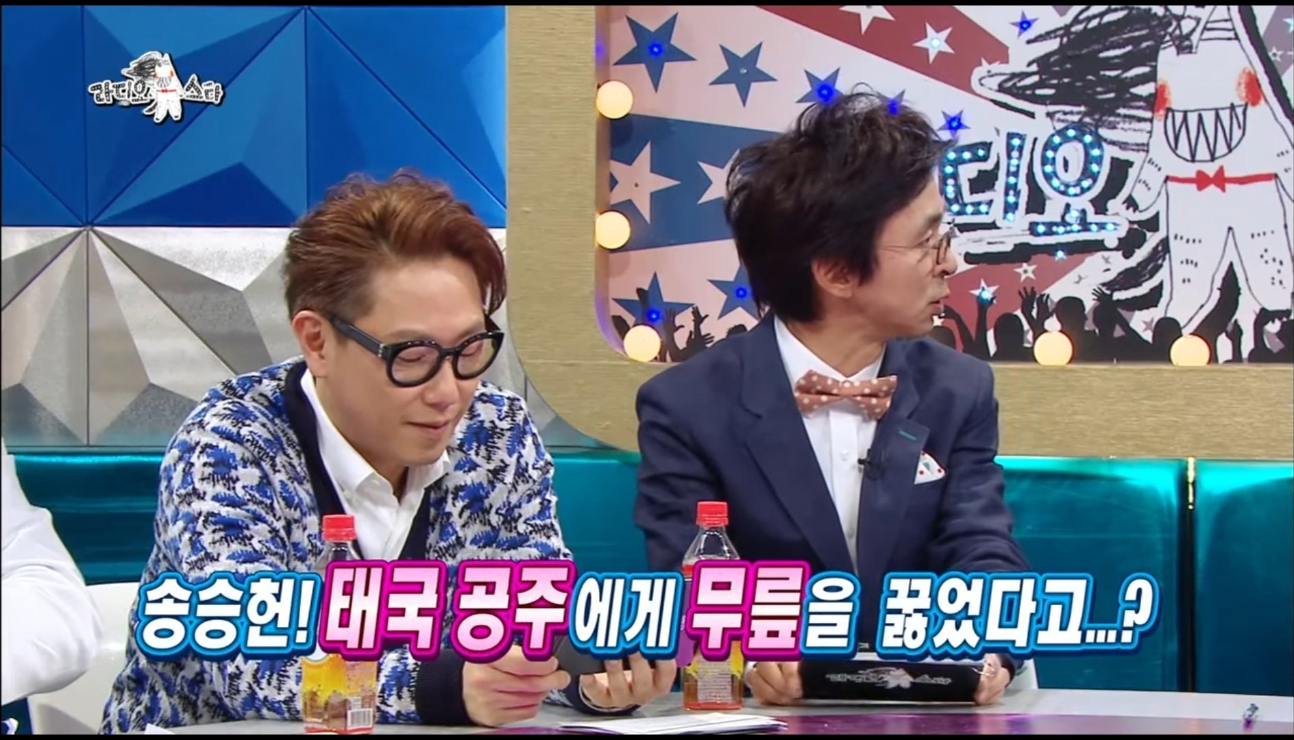 송승헌을 강제로 무릎 꿇게한 여성