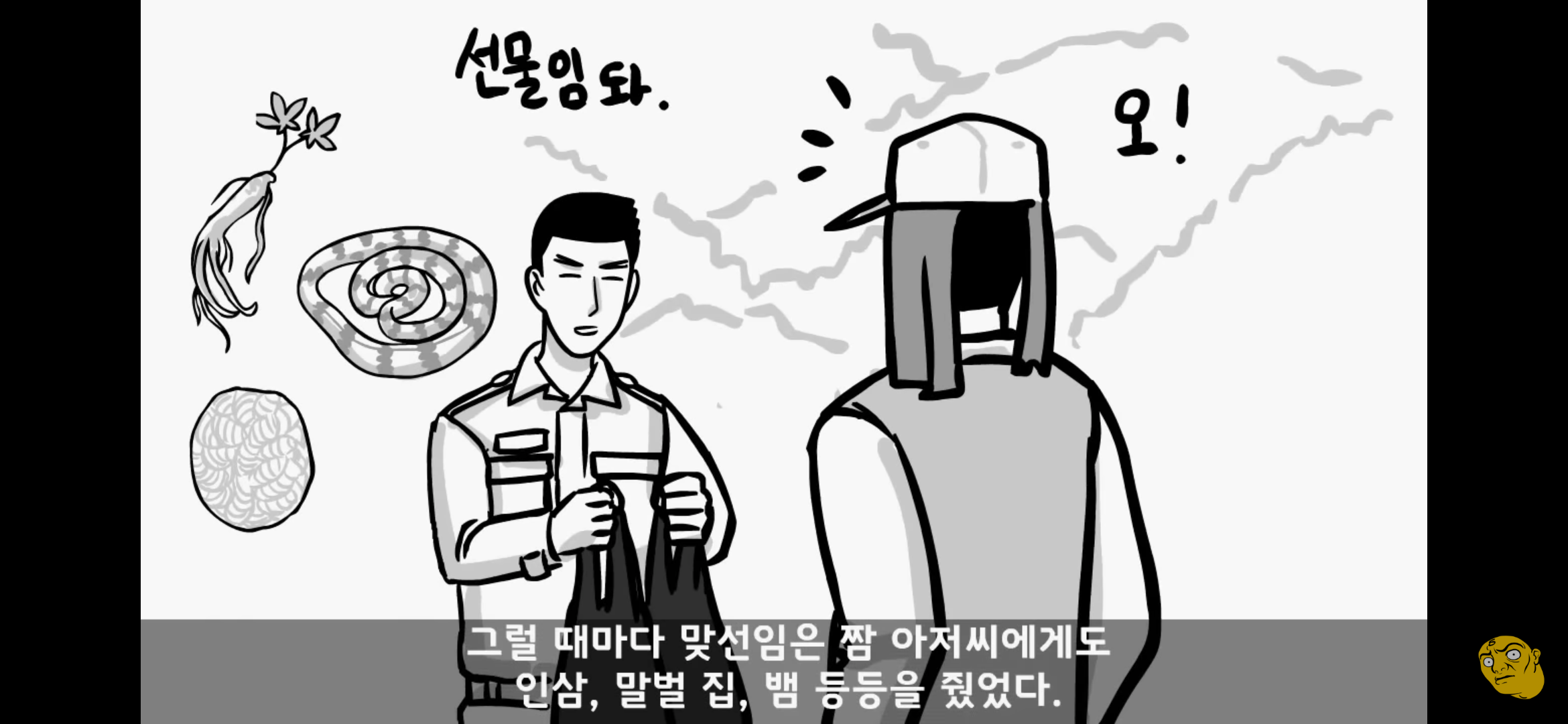 Screenshot_20250405-150517.png