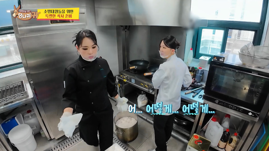밥솥을 못여는 2001년생 여직원 때매 개 빡친 셰프ㄷㄷ