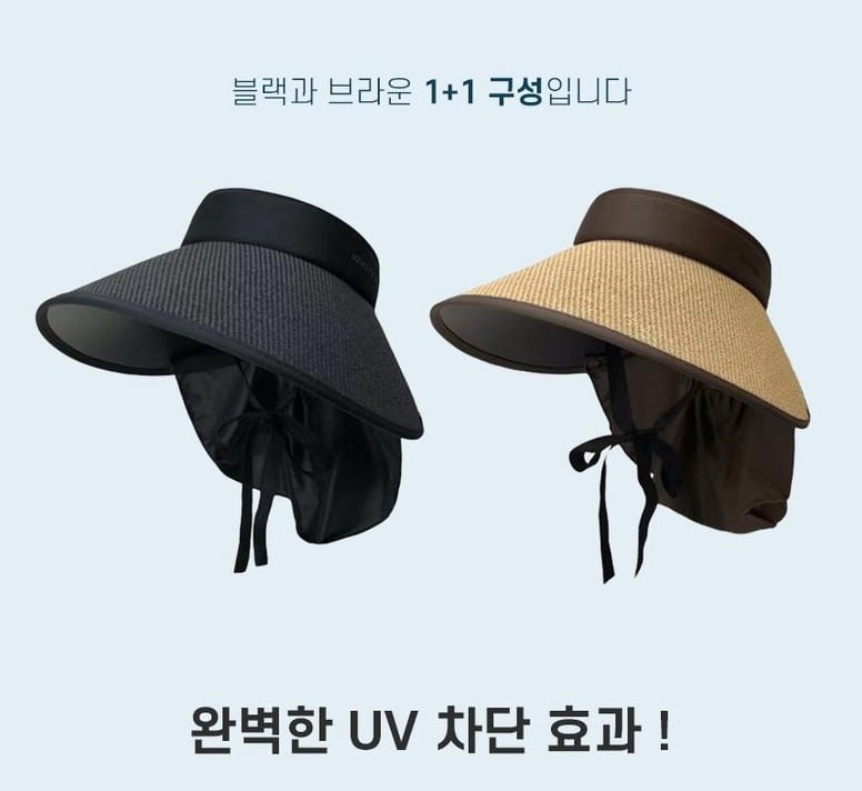 [쿠팡] 챙넓은 자외선차단 썬캡 1+1 (9,900원/무료)1