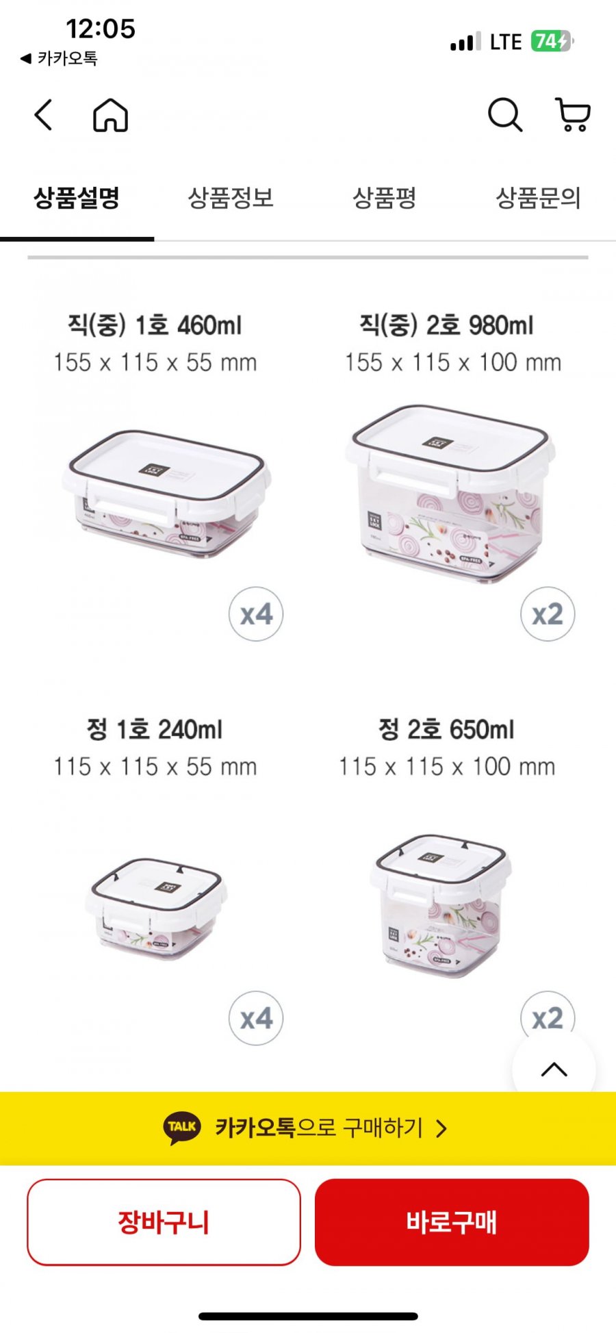 20250423120918_zESNFS2ohF.png