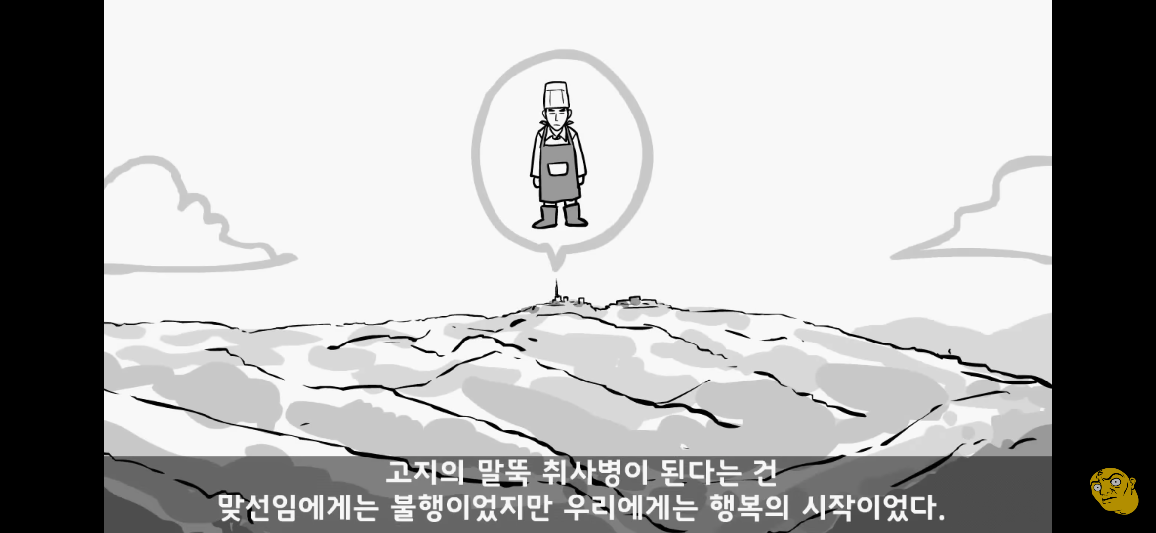 Screenshot_20250405-145245.png