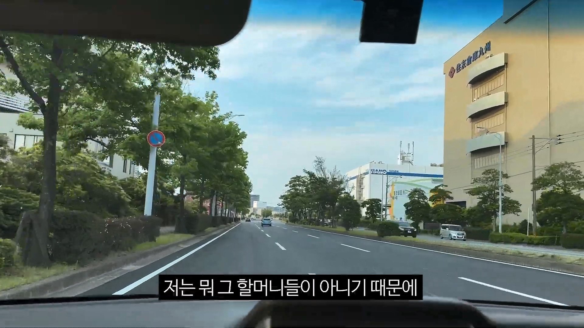 [충격] 아니 일본료칸이 나한테 이럴수가 우레시노 카스이엔(華翠苑).mp4_20250613_164038.776.jpg