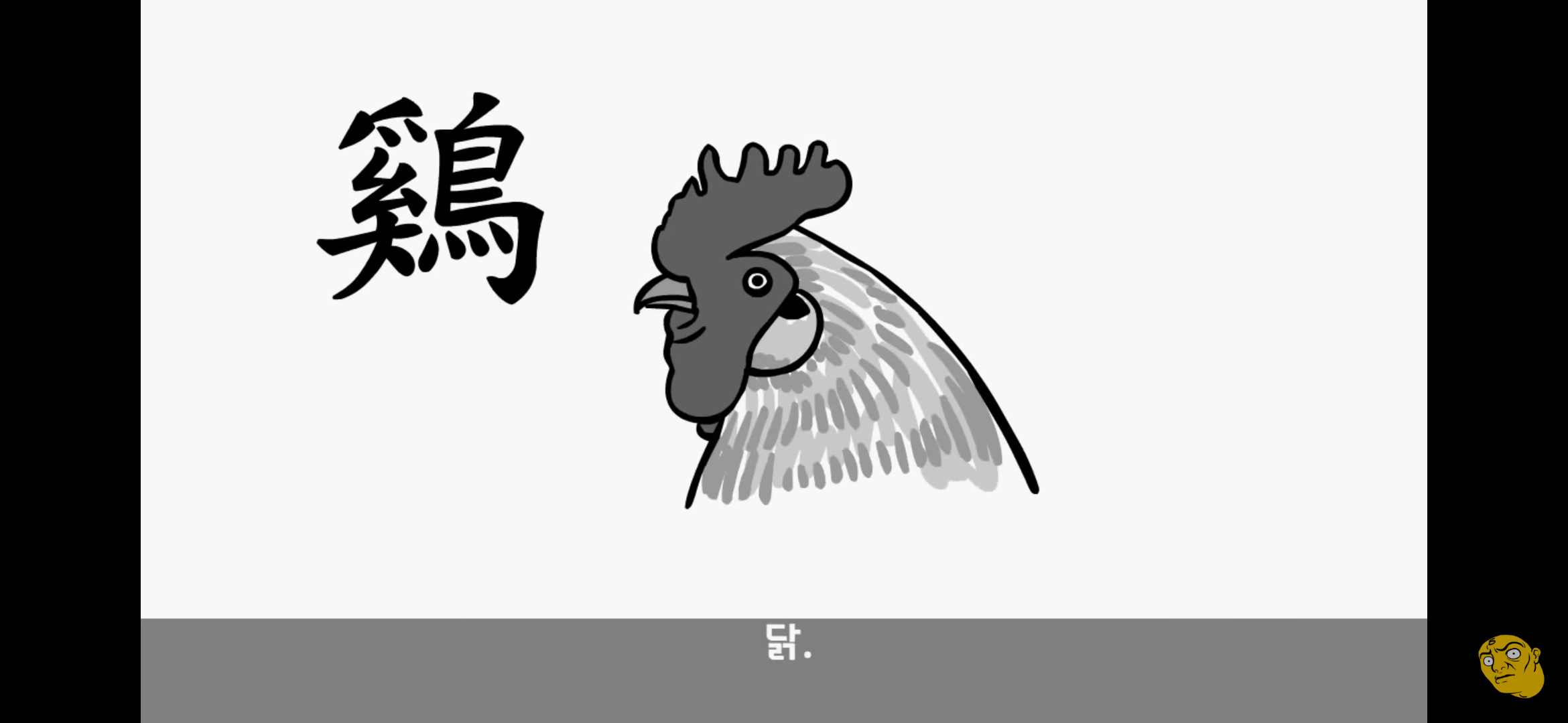 Screenshot_20250405-150109.png