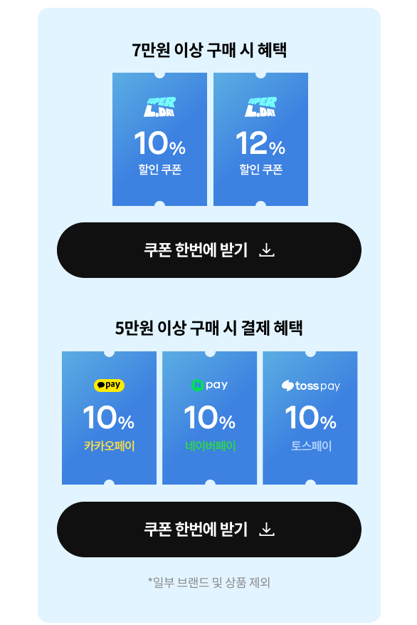 [롯데백화점몰] 커버낫 티셔츠, 반바지, 버킷햇 등 100종~ (12.000 ~ / 3만이상 무료 )9