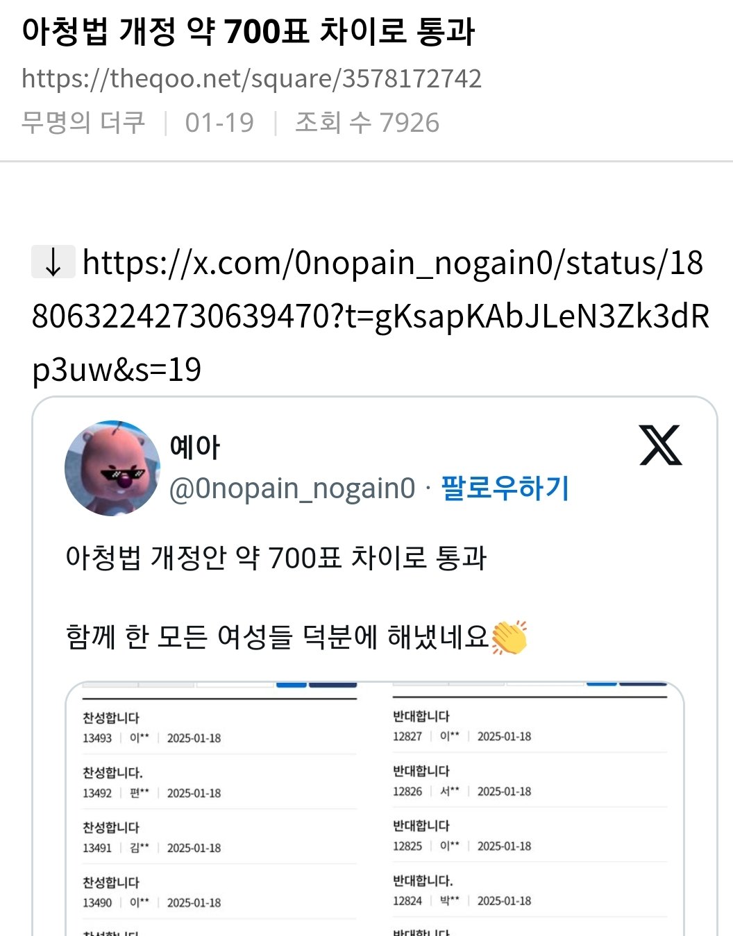 Screenshot_20250422-083114_Chrome.jpg