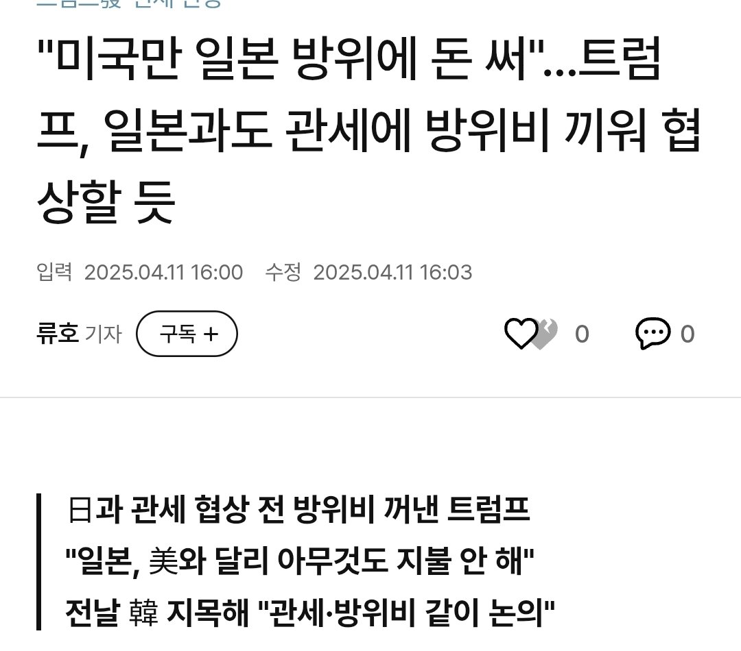 Screenshot_20250411_211427_Chrome.jpg