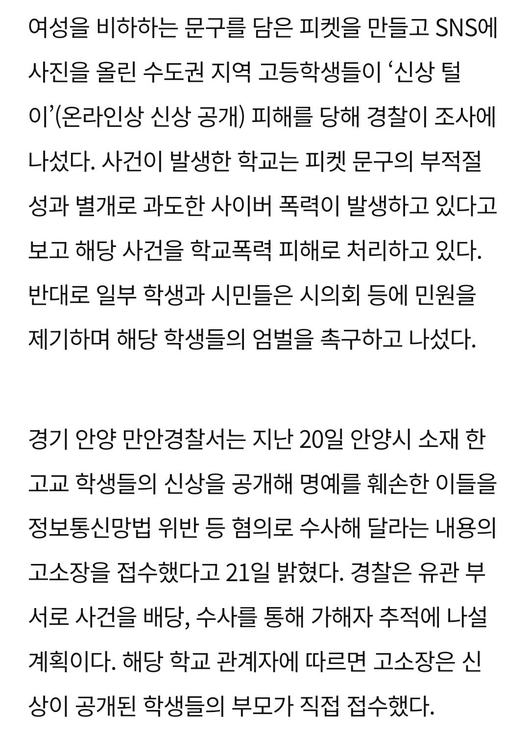 Screenshot_20250521_164703_Samsung Internet.jpg