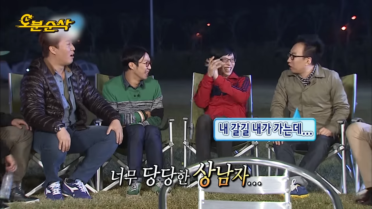 [무한도전] 박명수 잡도리하는 무도 공식 탱커 _ 무한도전⏱오분순삭 MBC090207방송 3-55 screenshot.png