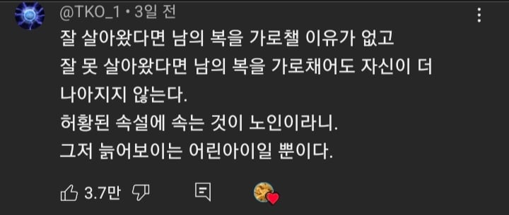 Screenshot_20250514_121716_YouTube.jpg