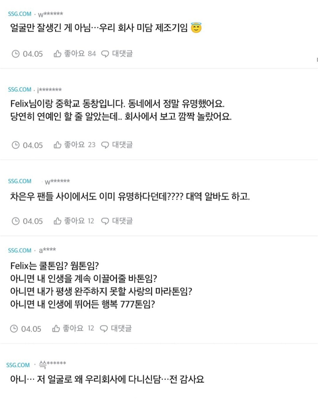 Screenshot_20250411_160320_Instagram.jpg