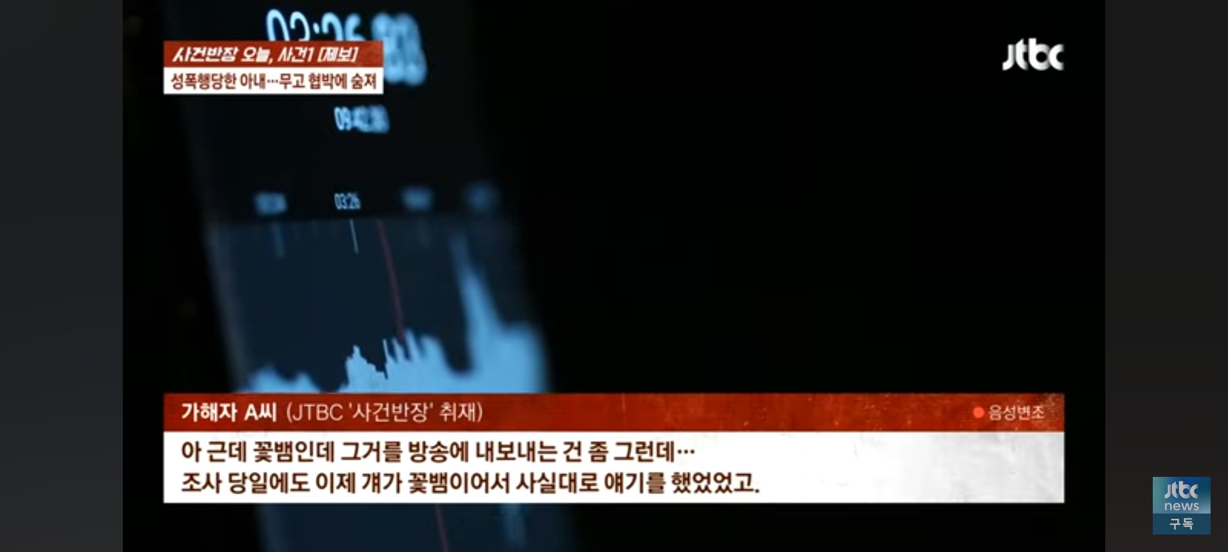 Screenshot_20250402_050130_YouTube.jpg